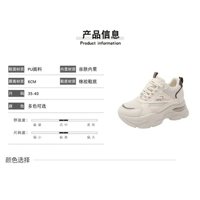 Platform Hidden Wedge Panel Mesh Sneakers
